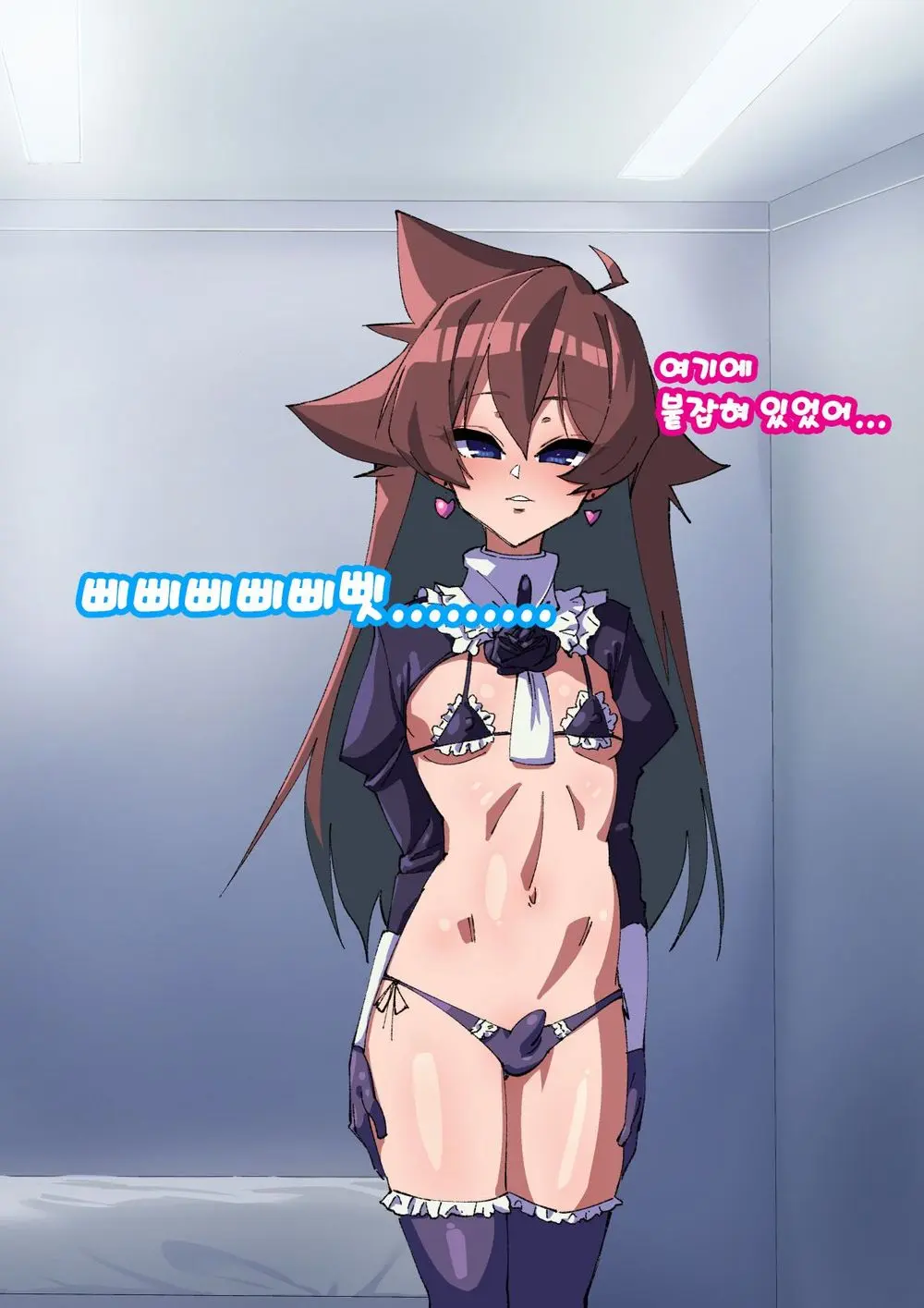 Onee-Chan Ni Sennou Sarechau! 누나에게 세뇌당해 버려!